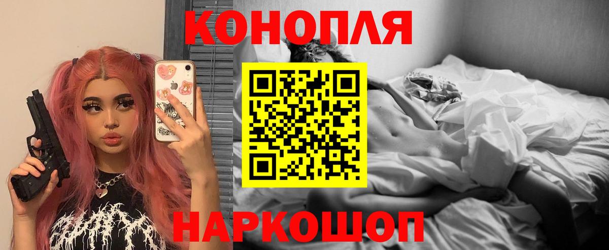 Бошки марихуана ГИДРОПОН Тейково